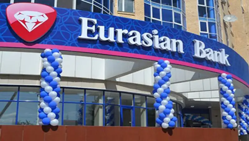 Завершилось слияние Евразийского банка с EU Bank, фото - Новости Zakon.kz от 05.05.2016 22:12