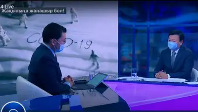 кадр из прямой трансляции, фото - Новости Zakon.kz от 22.07.2020 21:40