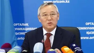 Zakon.kz, фото - Новости Zakon.kz от 15.09.2014 19:04