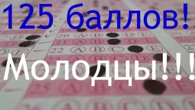 Zakon.kz, фото - Новости Zakon.kz от 04.06.2015 23:08