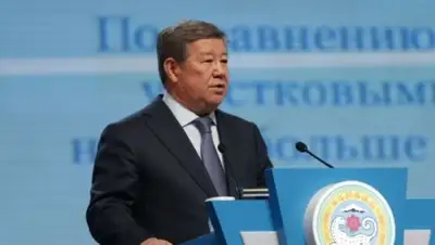 Zakon.kz, фото - Новости Zakon.kz от 19.02.2015 17:19