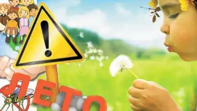 ok.ru, фото - Новости Zakon.kz от 10.07.2019 11:12