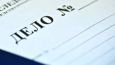 Zakon.kz, фото - Новости Zakon.kz от 10.02.2017 23:36