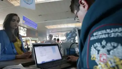 Zakon.kz, фото - Новости Zakon.kz от 19.05.2015 18:12