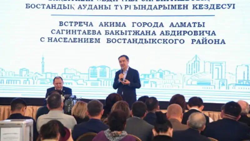 О чем говорил Сагинтаев на второй встрече с жителями Бостандыкского района