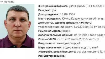 Zakon.kz, фото - Новости Zakon.kz от 20.10.2016 16:01