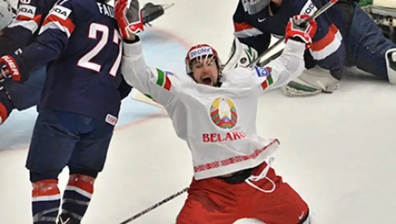 Белоруссия впервые победила США на чемпионате мира по хоккею