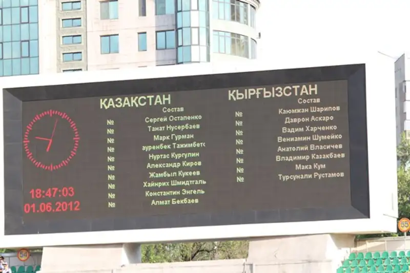 Игрок, проводивший за сборную Казахстана по футболу лишь третий матч, стал автором первого хет-трика за последние 14 лет (фото), фото - Новости Zakon.kz от 03.06.2012 00:26