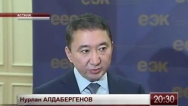 В 2016 году сфера госзакупок в Казахстане будет полностью переведена на электронный формат