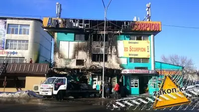 Zakon.kz, фото - Новости Zakon.kz от 09.02.2017 14:04