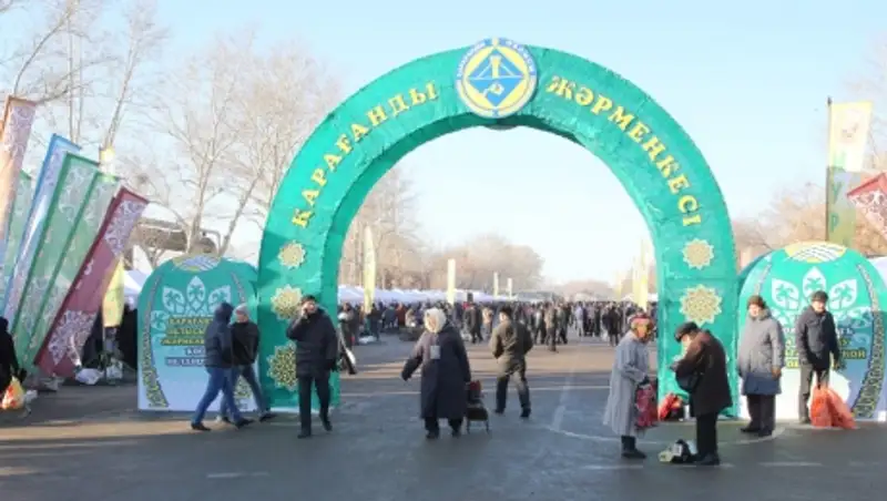 В Караганде начались традиционные осенние сельскохозяйственные ярмарки