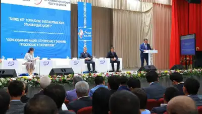Аким Жамбылской области принял участие в августовской конференции