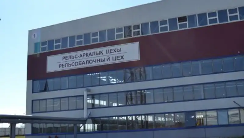 БРК: АРБЗ планирует экспортировать в 2016 около трети производимой рельсовой продукции