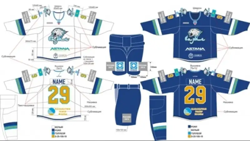 «Барыс» представил новую форму  