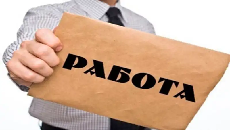 Число сокращенных работников в Казахстане увеличилось в три раза , фото - Новости Zakon.kz от 07.10.2015 15:11
