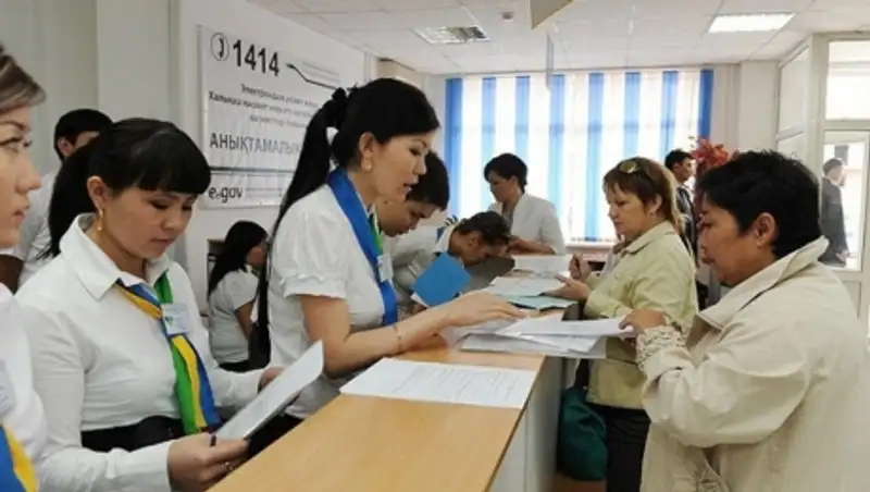 В Казахстане будет создан единый провайдер госуслуг