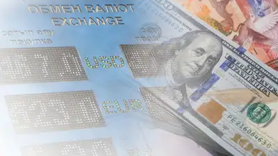 курсы валют, фото - Новости Zakon.kz от 02.08.2023 11:29