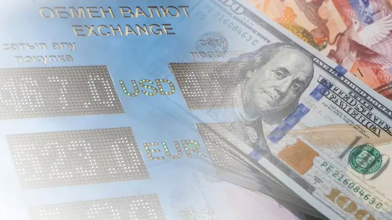 Курсы валют в обменниках Казахстана на 2 августа