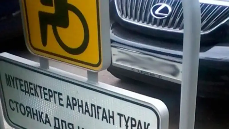 37 млн тенге взыскивают с «инвалидов»