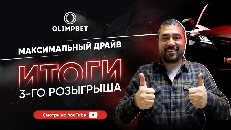 , фото - Новости Zakon.kz от 27.01.2023 10:00