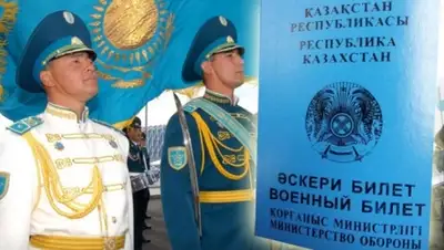 Zakon.kz, фото - Новости Zakon.kz от 02.12.2015 14:44