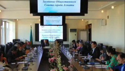 Общественный совет, фото - Новости Zakon.kz от 21.05.2019 14:56