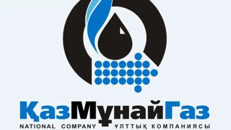 «КазМунайГаз»: Кадры решают все