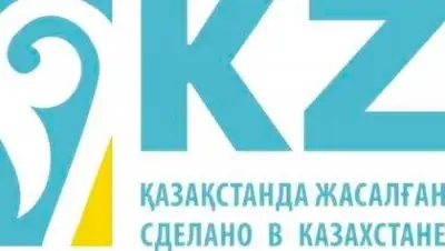 Zakon.kz, фото - Новости Zakon.kz от 01.12.2016 19:31