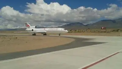 Zakon.kz, фото - Новости Zakon.kz от 16.01.2017 17:16