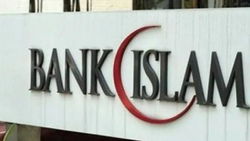 В Алматы будут готовить специалистов по исламским финансам