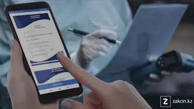 Zakon.kz, фото - Новости Zakon.kz от 06.09.2021 12:13