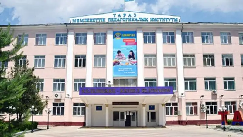 Таразда жас &#1171;алымдарды&#1187; халы&#1179;аралы&#1179; конференциясы &#1257;теді