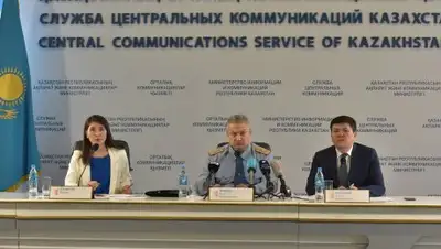 Пресс-служба МВД Республики Казахстан