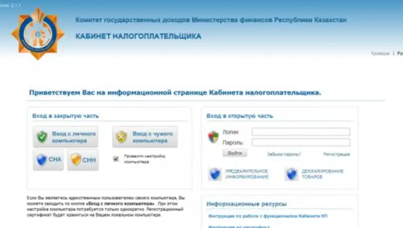 Как направляются запросы по лицам, в отношении которых проводятся налоговые проверки