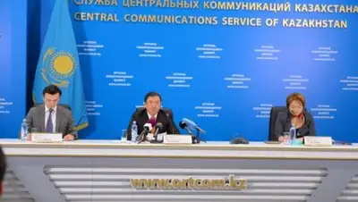 Zakon.kz, фото - Новости Zakon.kz от 25.07.2017 21:51