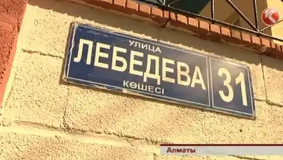 Zakon.kz, фото - Новости Zakon.kz от 10.09.2015 07:56