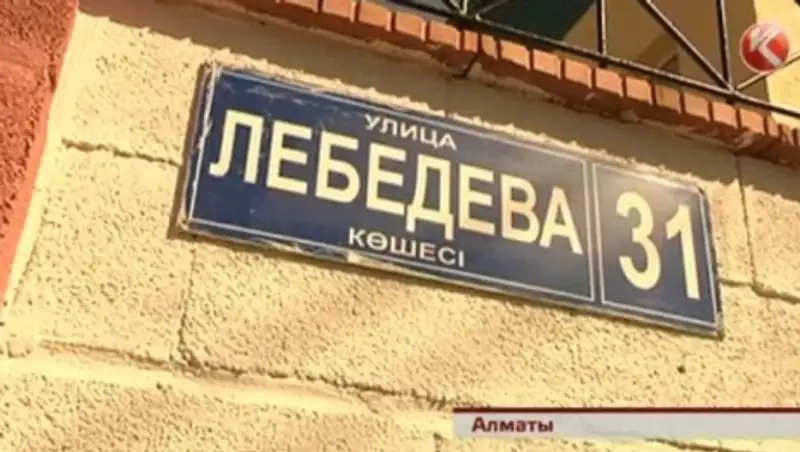 В алматинском диспансере во время ремонта душевнобольных детей оставили в палатах