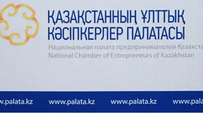 Zakon.kz, фото - Новости Zakon.kz от 06.11.2014 21:50