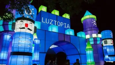 Zakon.kz, фото - Новости Zakon.kz от 27.12.2017 17:30