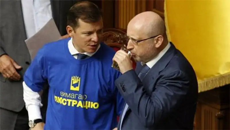 Депутаты Рады провалили законопроект о люстрации