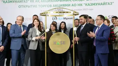KASE торги, фото - Новости Zakon.kz от 20.12.2022 12:38
