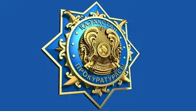 Zakon.kz, фото - Новости Zakon.kz от 16.06.2016 18:59