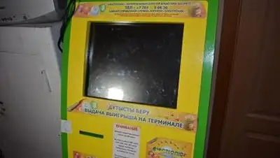 Zakon.kz, фото - Новости Zakon.kz от 24.01.2014 02:48