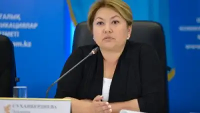 Zakon.kz, фото - Новости Zakon.kz от 17.06.2016 19:53