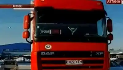 Zakon.kz, фото - Новости Zakon.kz от 14.02.2014 16:17