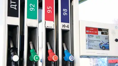 Казахстан Россия бензин цена Алмасадам Саткалиев 