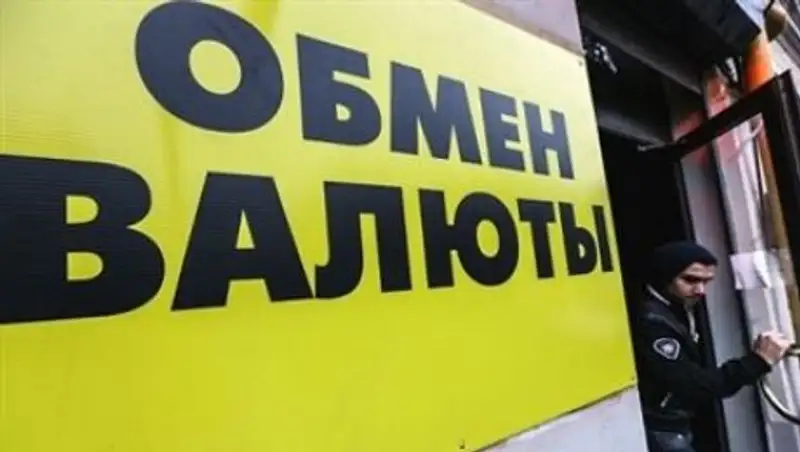 Новый закон о валютном регулировании повысит прозрачность работы обменных пунктов
