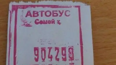 Zakon.kz, фото - Новости Zakon.kz от 03.02.2016 15:10