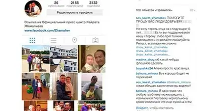 Zakon.kz, фото - Новости Zakon.kz от 12.08.2015 18:44