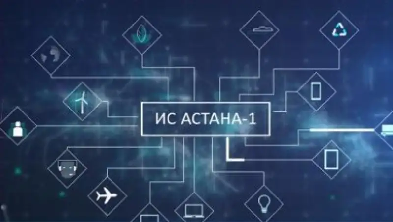 В Павлодарской области «цифровизировали» таможню